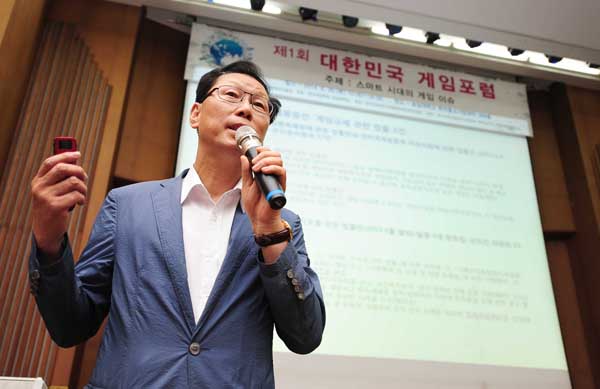 게임산업 발전을 위하여(2014. 6. 26.)