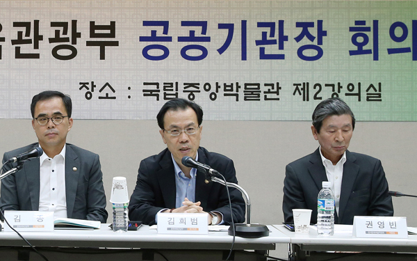 ‘공공기관 공직기강 확립 워크숍’(2014. 7. 29.)