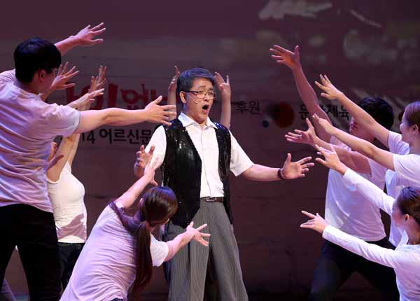 어르신문화대축제, 나이 없는 날(2014. 9. 24.)