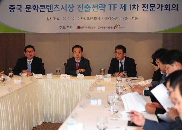 중국 문화콘텐츠 시장 진출 위해(2014. 10. 14.)
