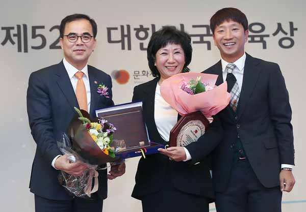 제52회 대한민국체육상 시상(2014. 10. 15.)