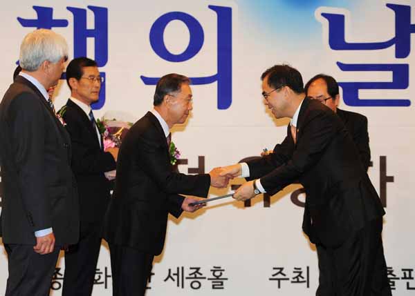 책의 날 기념, 유공자 정부 포상식(2014. 10. 20.)
