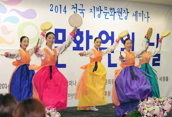 '2014 문화원의 날' 기념식(2014. 10. 28.)