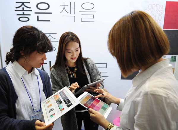 2014 디지털 북페어 코리아 개막(2014. 11. 6.)