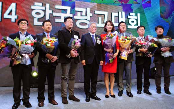 광고산업 발전에 공헌한 광고인 격려(2014. 11. 11.)