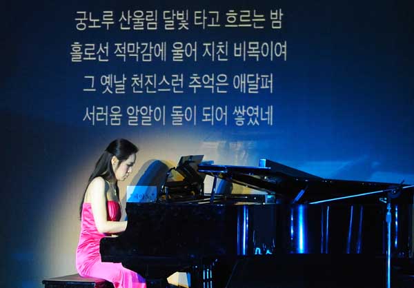 국회, 시 낭송의 밤(2014. 11. 13.)