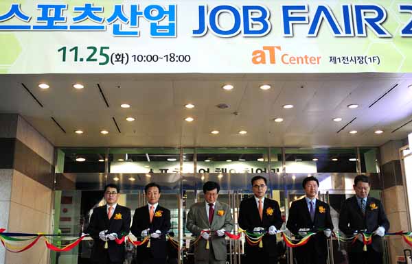 ‘제4회 스포츠산업 잡 페어’ 개막(2014. 11. 25.)