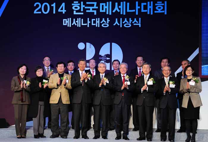 ‘메세나 대상’ 시상식(2014. 11. 26.)