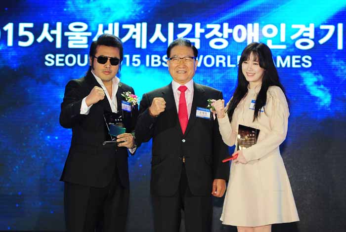 ‘2015서울세계시각장애인경기대회’ 홍보 시작(2014. 12. 16.)