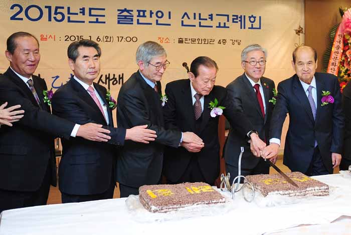출판인, 2015년 새로운 출발을 위해(2015. 1. 6.)