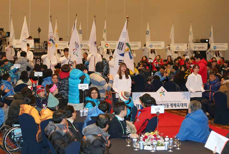 ‘제12회 전국장애인동계체육대회’ 개회식(2015. 2. 9.)