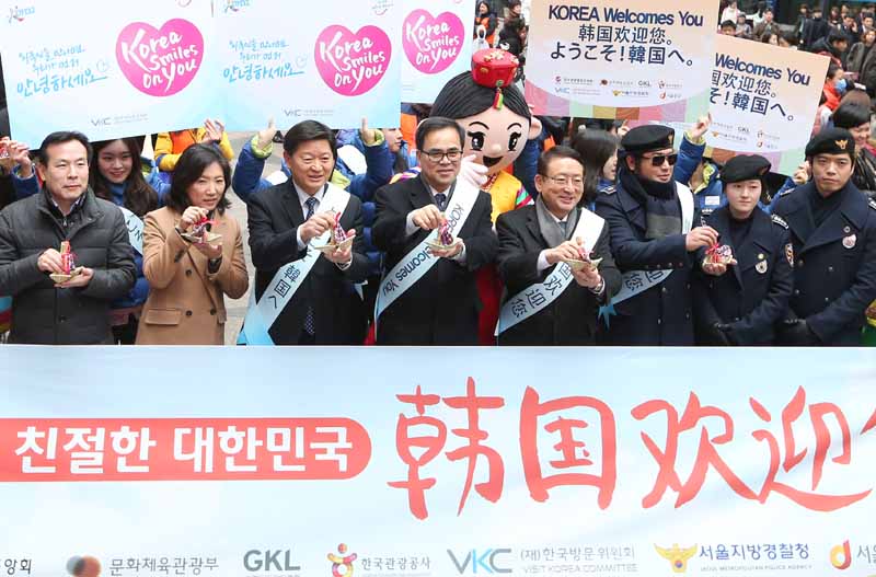 ‘춘절맞이 친절한 대한민국’ 캠페인 열려(2015. 2. 17.)