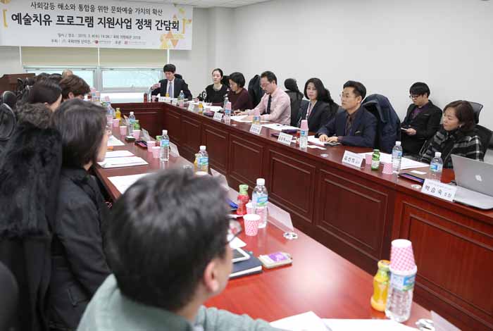 ‘예술치유 프로그램’ 지원을 위해(2015. 3. 5.)