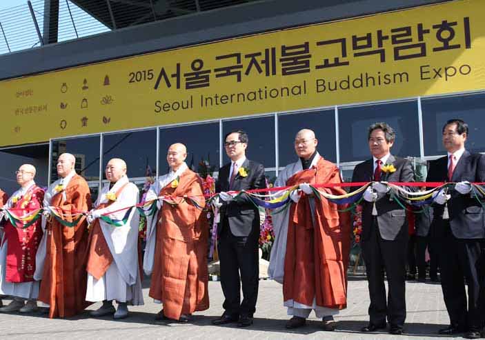 ‘2015 서울국제불교박람회’ 개막(2015. 3. 12.)