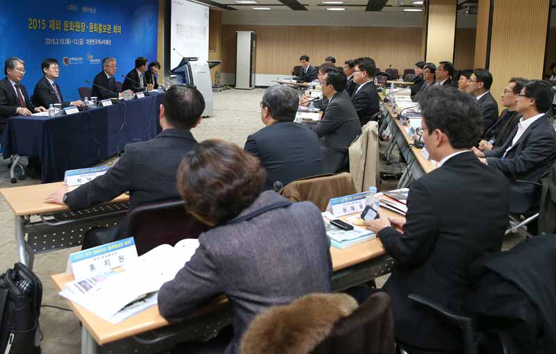 ‘2015 재외 문화원장․문화홍보관 워크숍’ 개최(2015. 3. 12.)