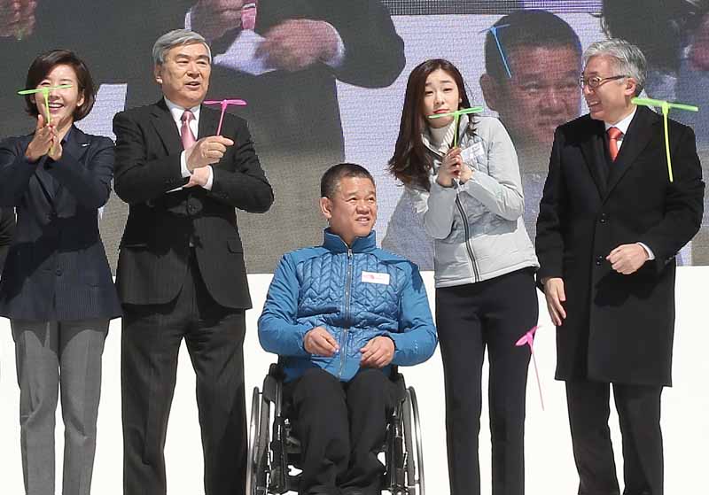 제1회 평창 패럴림픽 데이 선포식(2015. 3. 14.)