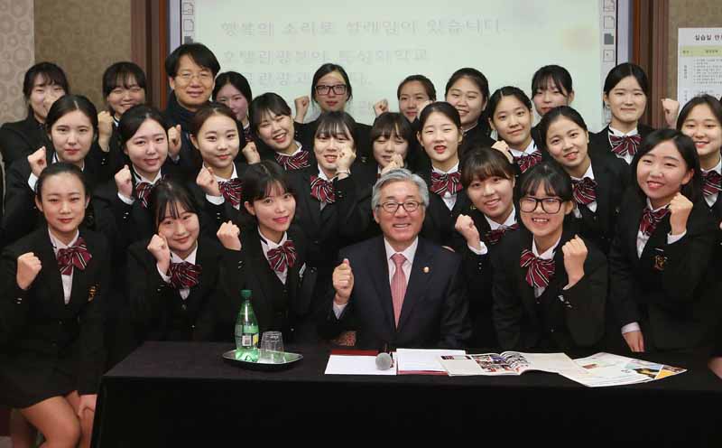 문체부 장관, 관광고등학교 방문(2015. 4. 3.)