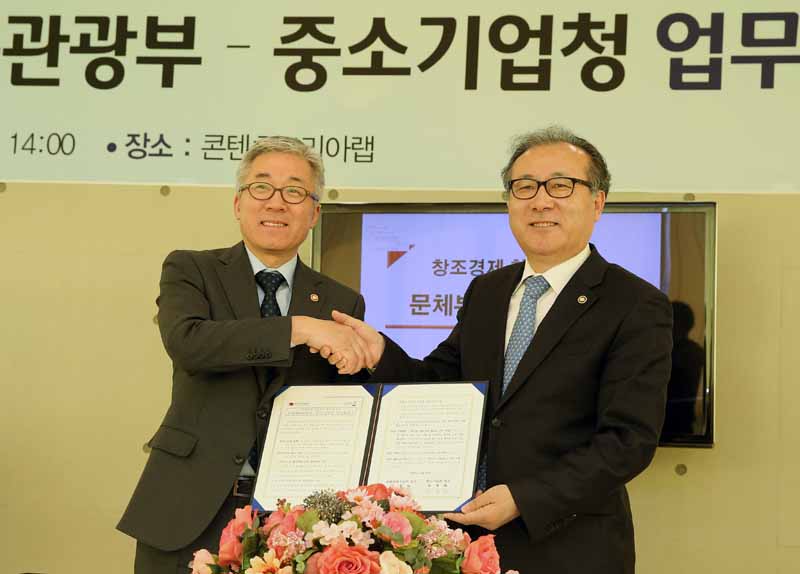 창조경제 성과 확산 위해 ‘문체부-중기청’ 손잡아(2015. 4. 15.)