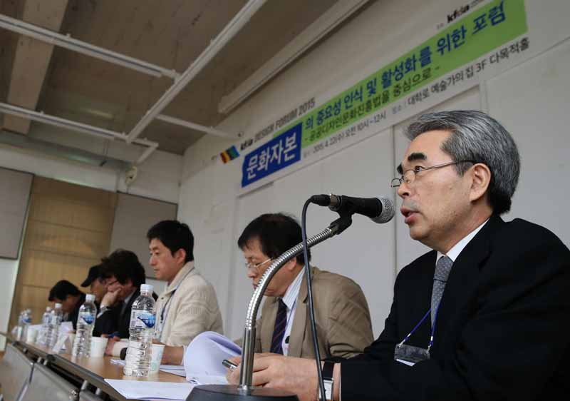 공공디자인문화진흥법(안)관련 포럼 개최(2015. 4. 22.)