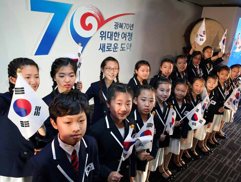 광복 70년, 주제어 및 엠블럼 선포식(2015. 5. 11.)