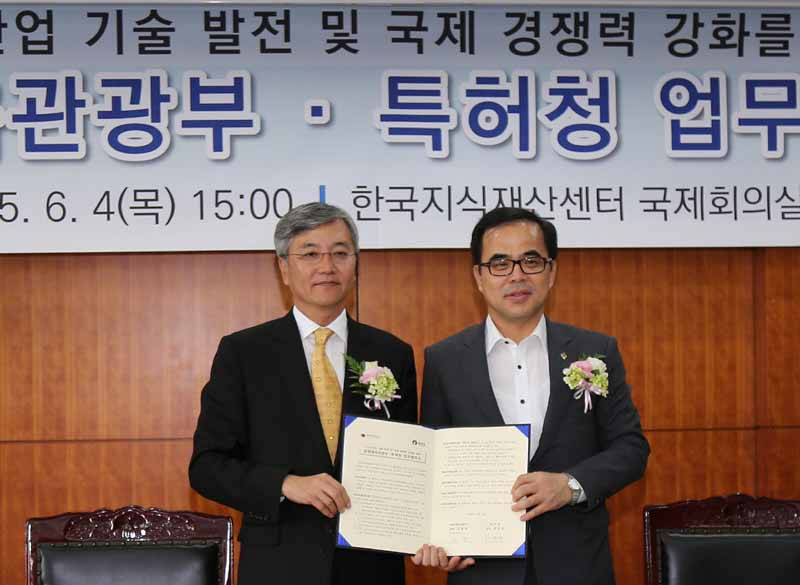 ‘스포츠산업 기술경쟁력 강화 위한’ 체결식 열려(2015. 6. 4.)