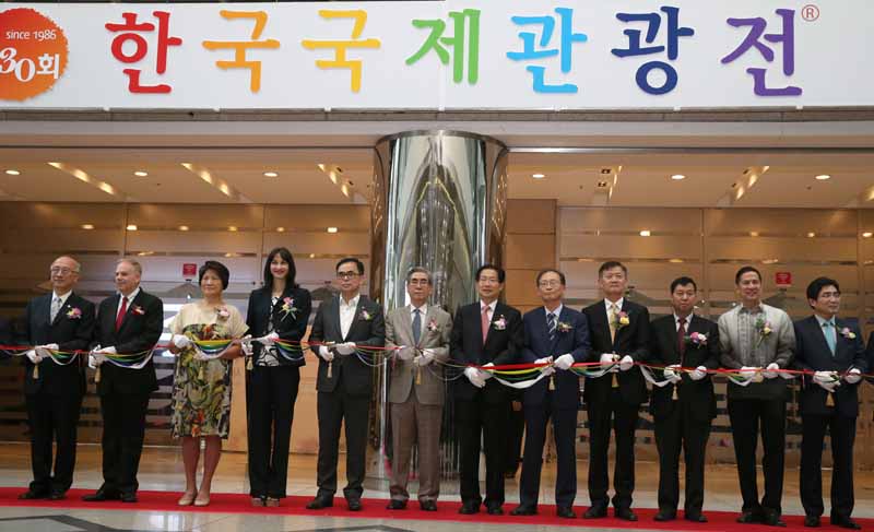 제30회 한국국제관광전 개막(2015. 6. 11.)