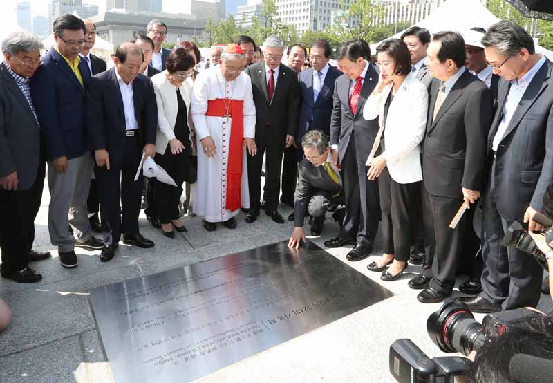 윤지충 바오로와 123위 시복 1주년 기념 바닥돌 축복식(2015. 8. 23.)