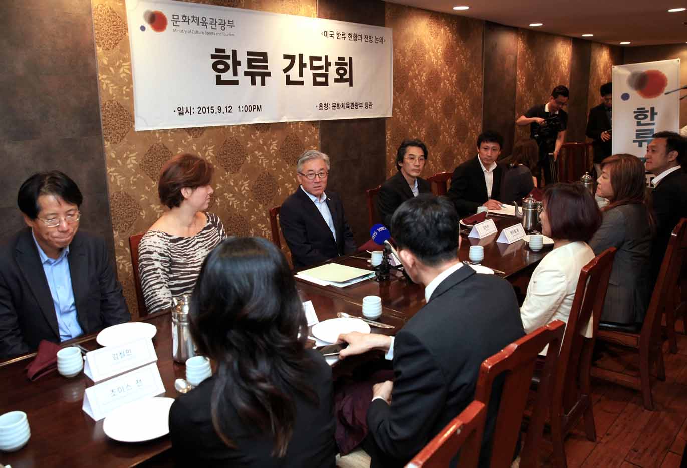 LA서, 현지 문화콘텐츠 및 관광업계 관계자들과 간담회 열어(2015. 9. 12.)