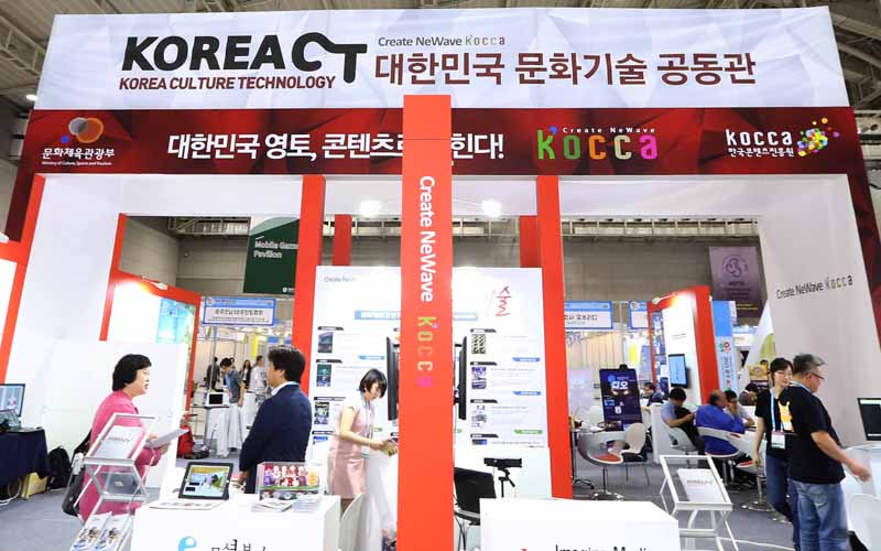 2015 광주 에이스 페어(ACE Fair) 열려(2015. 9. 17.)