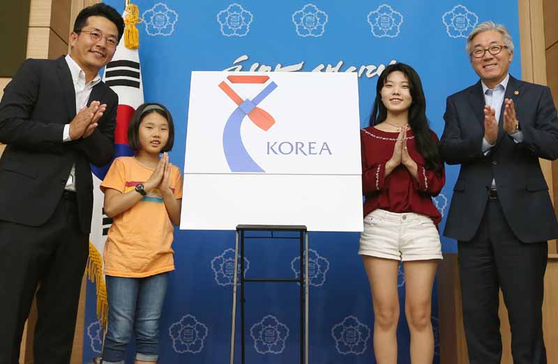 ‘우수문화상품’ 인증 제도 개편 활성화 방안 브리핑(2015. 9. 23.)
