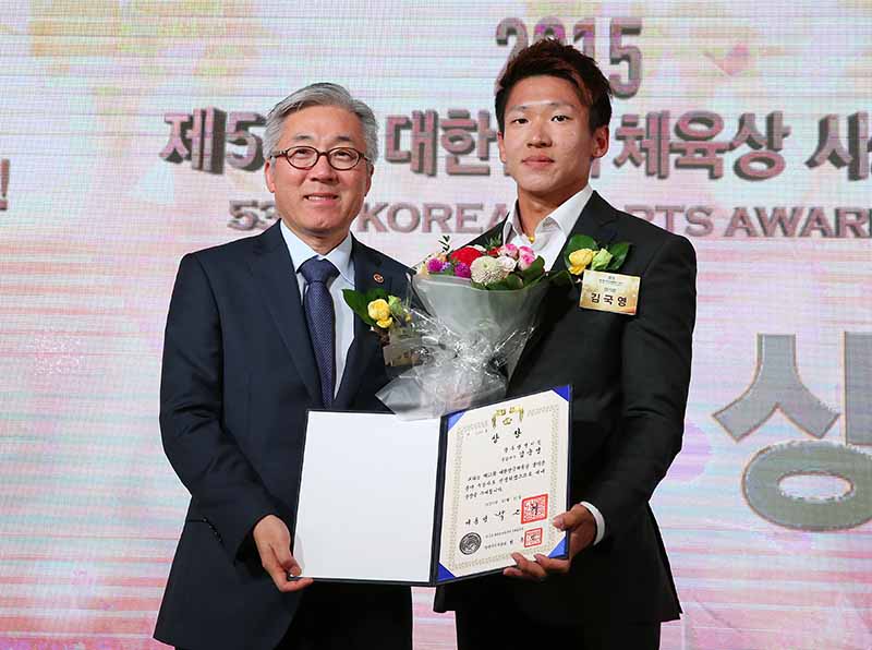 제53회 대한민국체육상 시상식 개최(2015. 10. 15.)