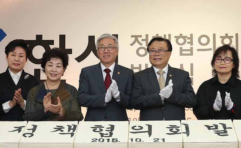 한식정책협의회 발족식 열려(2015. 10. 21.)