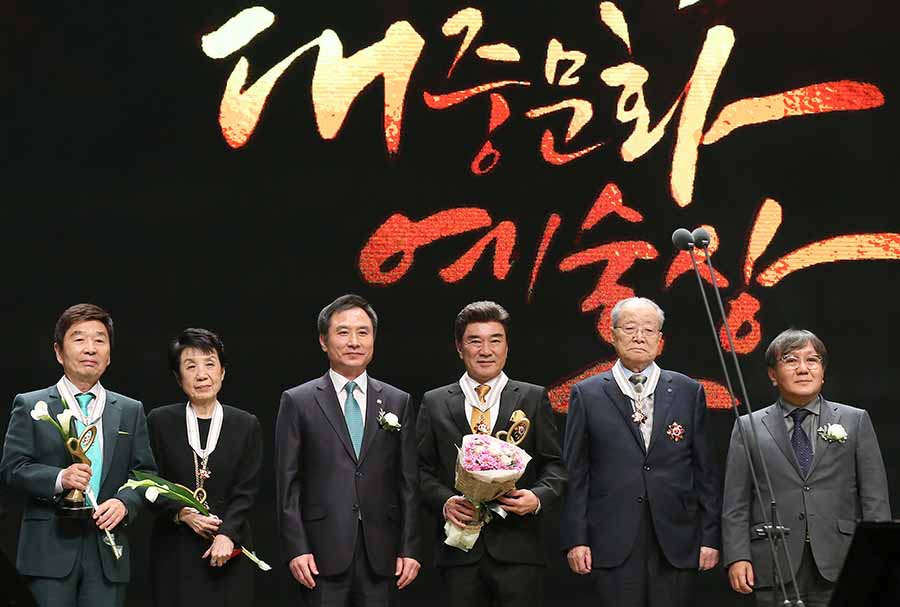 2015 대중문화예술상 시상식 개최(2015. 10. 29.)