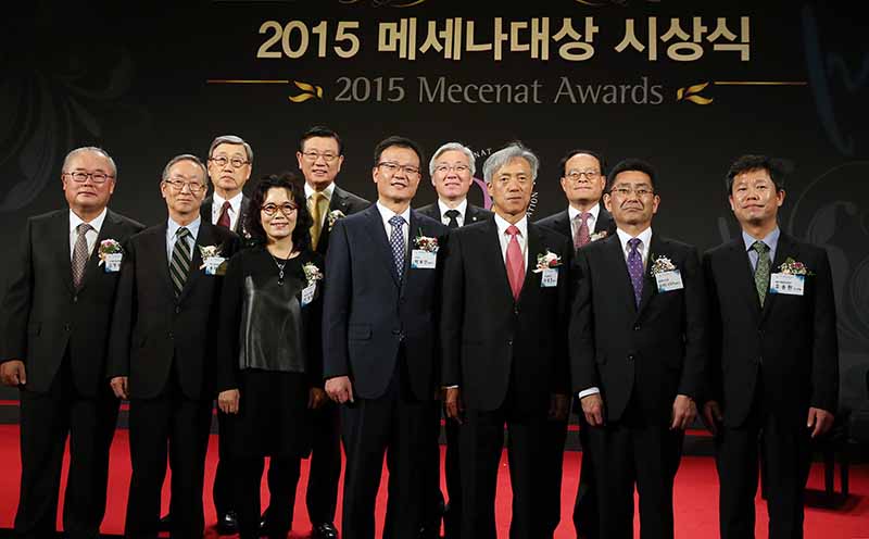 ‘제16회 메세나 대상’ 시상식 개최(2015. 11. 24.)