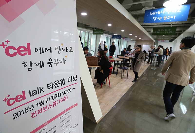 문화창조융합벨트, 구성원 한자리에(2016. 01. 21.)