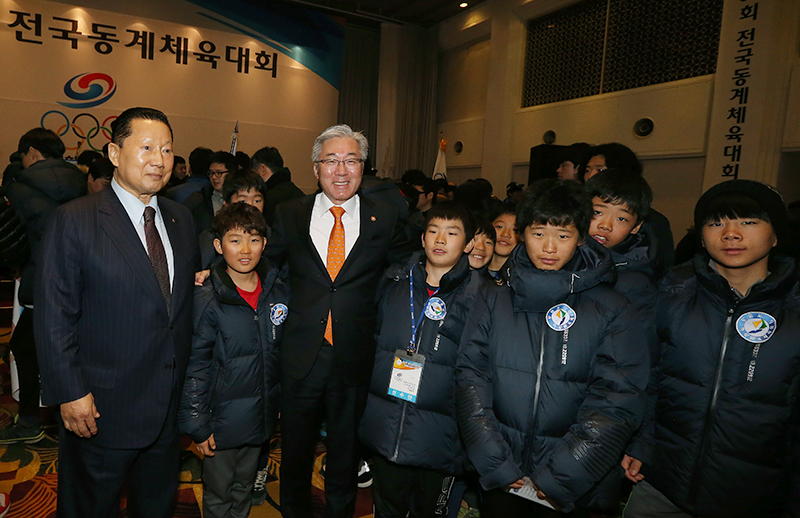 제97회 동계체전 개회식 열려(2016. 02. 23.)