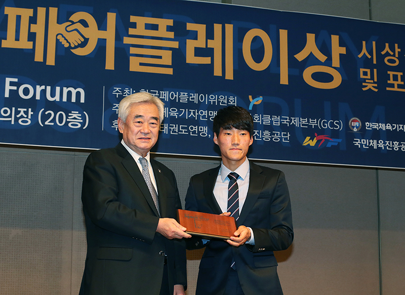 ‘2016 한국 페어플레이상 시상식’ 열려(2016. 03. 17.)