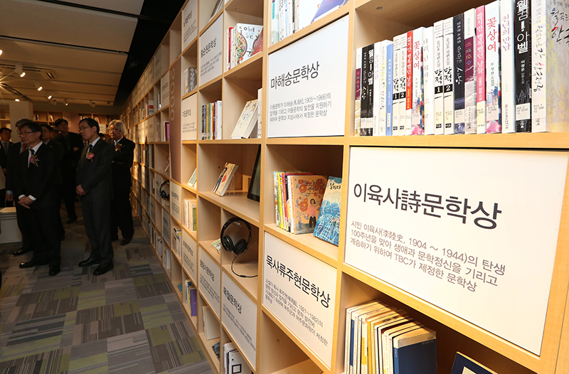 국내 문학상 수상 작품전 열려(2016. 03. 22.)
