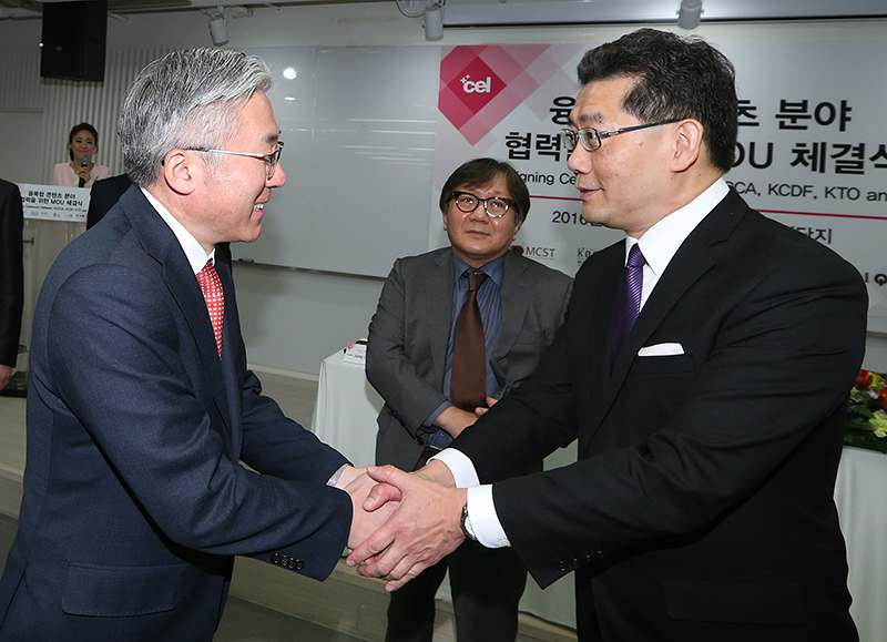 문화창조융합벨트와 홍콩, 융복합 콘텐츠에서의 협력을 위한 업무협약 체결식 개최(2016. 03. 23.)