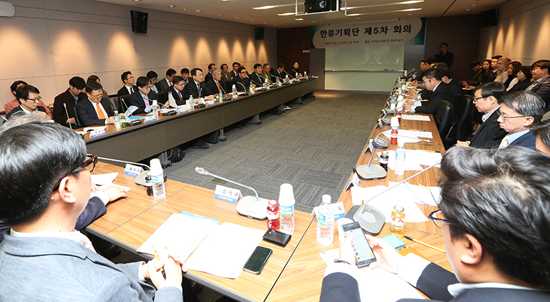 제5차 한류기획단 회의 개최(2016. 03. 31.)