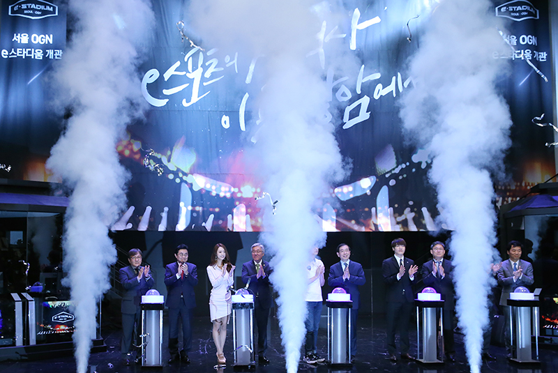 서울 이(e)스포츠 전용 경기장 개관식 개최(2016. 04. 30.)