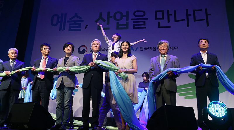 예술인 파견지원 사업 발대식 개최(2016. 05. 26.)