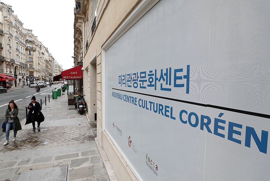 프랑스 한국관광문화센터 사전개소식 열려(2016. 06. 02.)