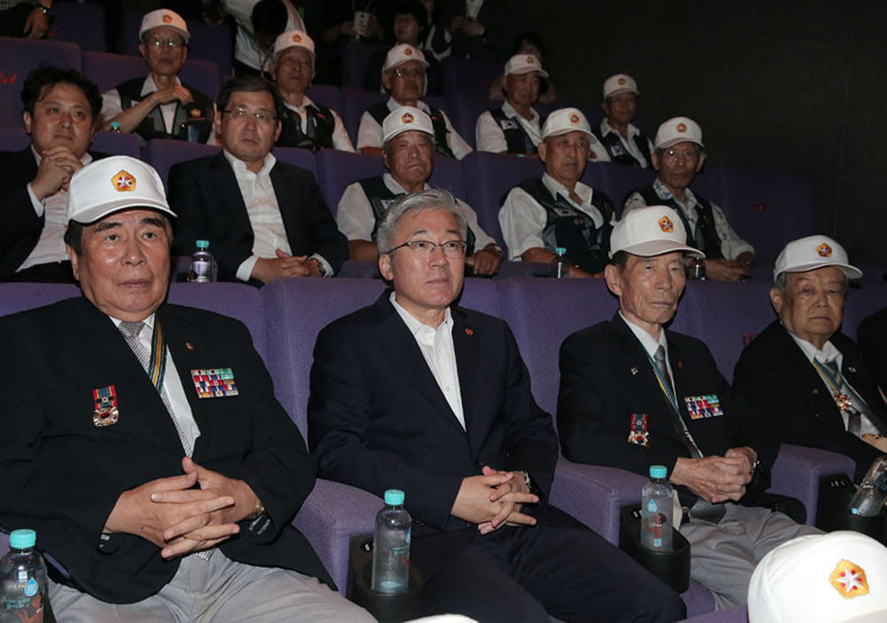 한국전쟁 참전용사 초청 인천상륙작전 상영회 개최(2016. 08. 01.)