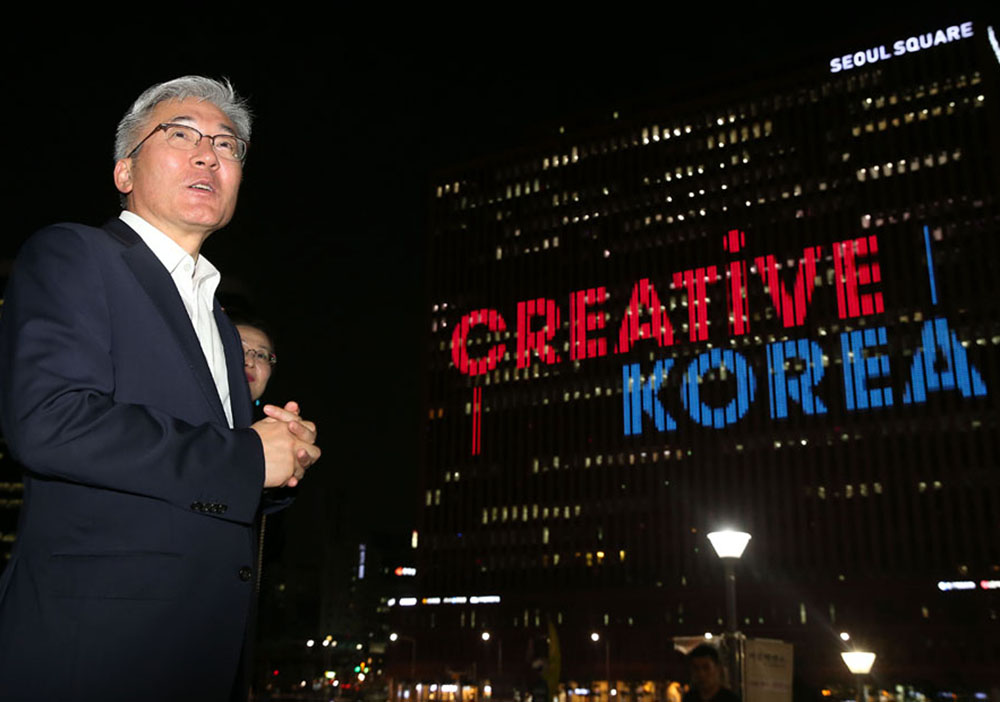 ‘CREATIVE KOREA’ 외벽 영상(미디어파사드) 현장 방문(2016. 08. 01)