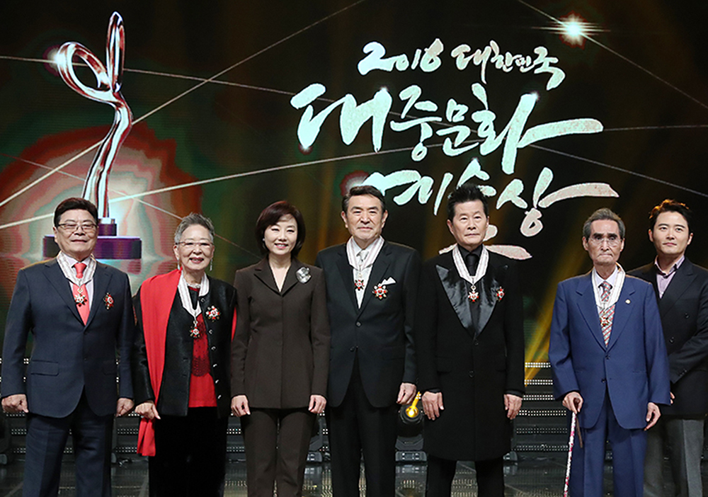 2016년 대한민국 대중문화예술상 개최(2016. 10. 27.)
