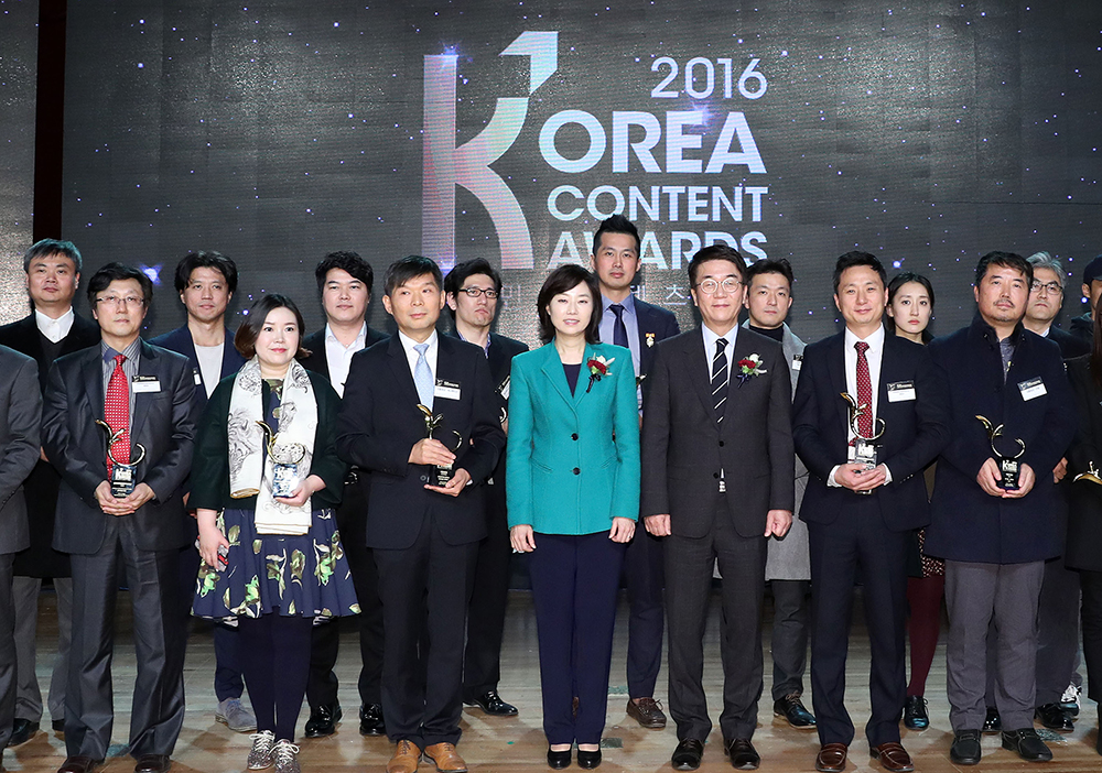 2016 대한민국 콘텐츠대상 시상식 개최(2016. 12. 06.)