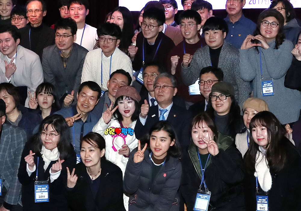 2017년 제10기 대한민국 정책기자단 발대식(2017. 02. 23.)