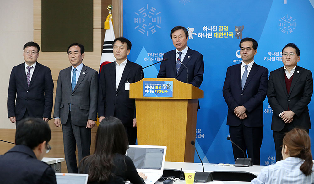 민·관합동, 경제현안간담회 개최 및 ‘방한 관광시장 활성화 방안’ 발표(2017. 11. 03.)