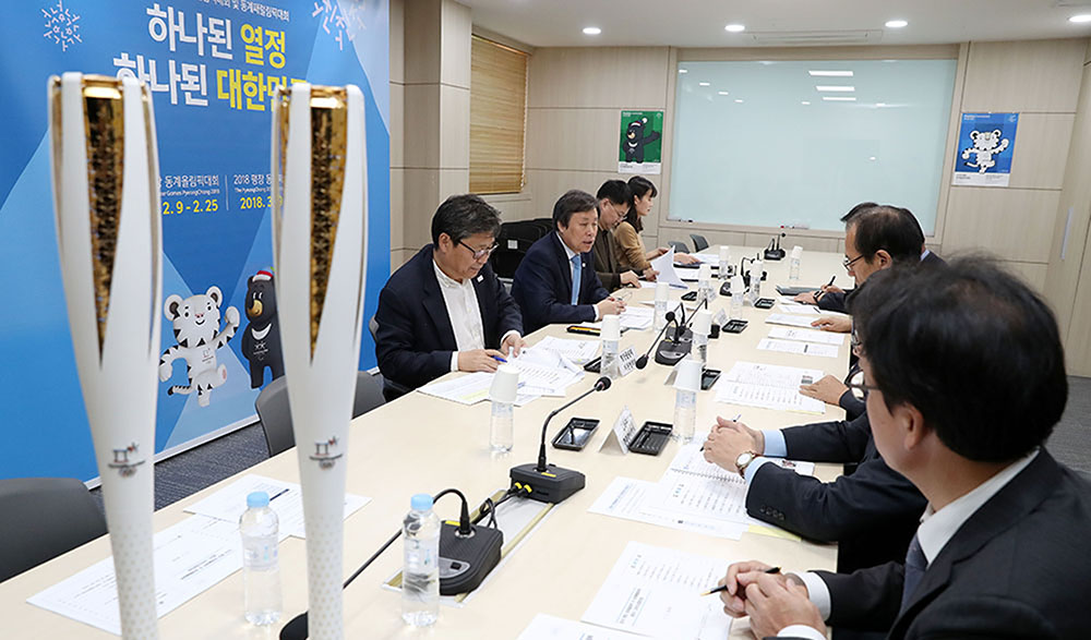 제3차 평창올림픽 기관장급 조정협의회 개최(2017. 11. 30.)